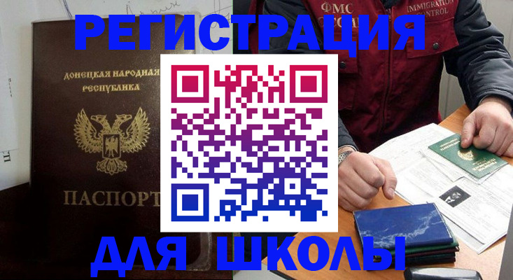 пропишу в квартире в Элисте