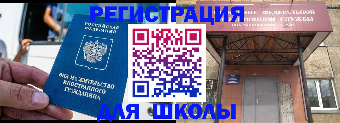 прописка от собственника в Элисте